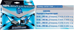 TOP HOUSE TH 001SM HEPA-Фильтр для пылесосов SAMSUNG, 1 шт