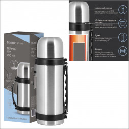 Термос MASTER HOUSE Vienna-750 60063