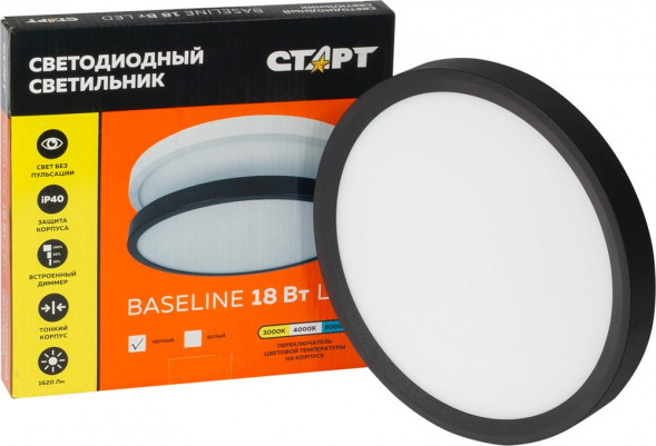 Светодиодный светильник СТАРТ (19457) CC 18W Baseline 2700-6500K BL - 20 черный