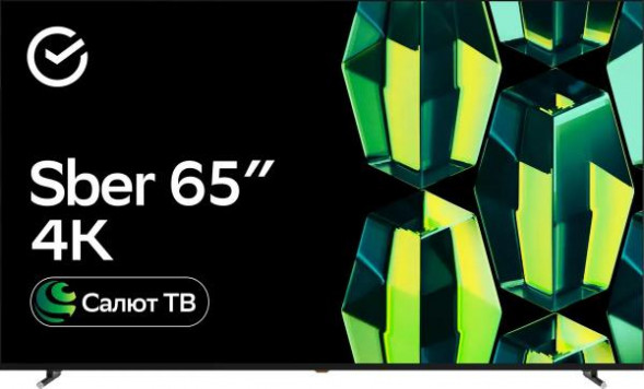 SBER SDX-65U8131