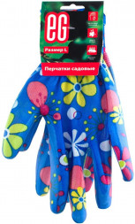 Перчатки садовые ЕГ (18868) Перчатки садовые нитрил голубой голубой