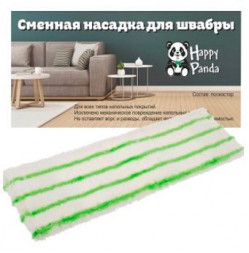 Насадка для швабры HAPPY PANDA HP-RM01