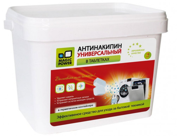 Таблетки от накипи MAGIC POWER MP-101 Универсальный антинакипин в таблетках, 16 шт.