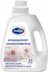 Кондиционер для белья ТАЙФУН 181602 Кондиционер для белья, 1 л (Цветение сакуры) ТАЙФУН 181602 Кондиционер для белья, 1 л (Цветение сакуры)