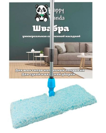Швабра телескопическая HAPPY PANDA HP-M06