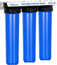 Фильтр для воды АКВАБРАЙТ АБФ-320ББ-СТАНДАРТ