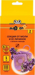Секция от моли с запахом лаванды NADZOR Секция от моли с запахом лаванды, 2 шт, IRA1989