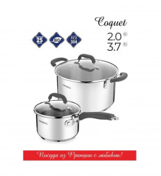 VENSAL 1509VS Набор 4 пр Vensal Coquet из кастрюли 3,7л(20см) и ковша 2л(16см) из нержавеющей стали