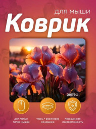 Коврик PERFEO (PF_E1767) ЦВЕТЫ