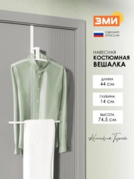 ЗМИ "Торонто 12" (Белый) ВКНТ12 Б