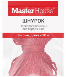 Шнур MASTER HOUSE п/п б/с Шнурок 3мм 20м 60390