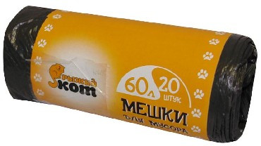 Хоз. товары РЫЖИЙ КОТ мешки для мусора 60л 20шт/рул (310105)