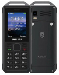 Телефон мобильный PHILIPS Xenium E2317 Dark Grey