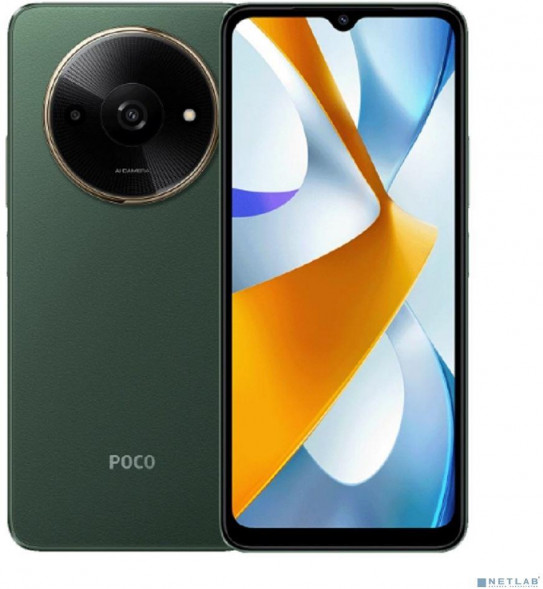 XIAOMI POCO C61 Green
