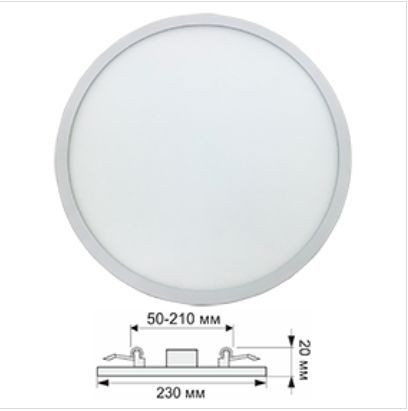 СВЕТИЛЬНИКИ ВСТРАИВАЕМЫЕ ECOLA DARV20ELC LED DOWNLIGHT встраив. Круглый даунлайт с креплением под любое отверстие (50-210MM) 20W 220V 4200K 230X20