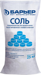 Соль БАРЬЕР Р704Р01 Универсальная поваренная экстра выварочная таблетированная, мешок 25кг