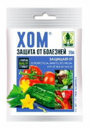 Средства защиты растений ГРИН БЭЛТ ХОМ (оксихлорид меди) Пак. 40г