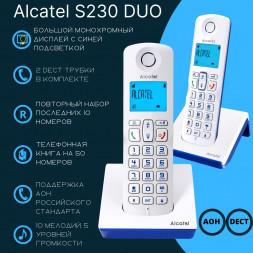 ALCATEL Dect S230 Duo ru white белый (труб. в компл.:2шт)