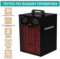 Пушка тепловая TIMBERK T-HG3-Q12T