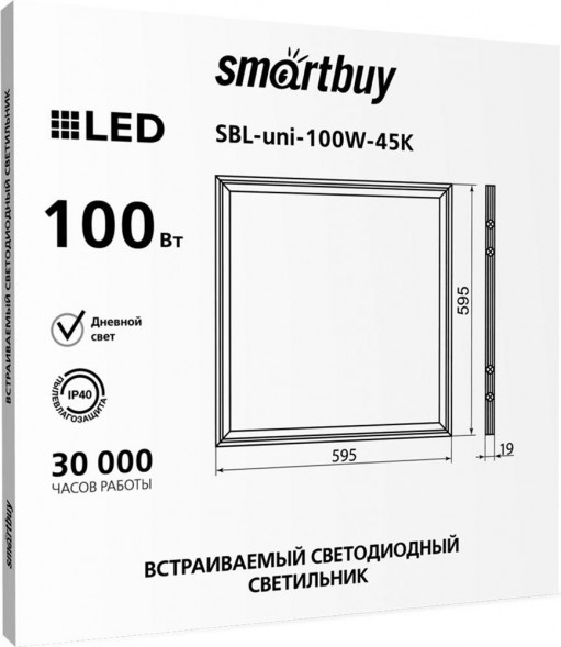 Панель SMARTBUY (SBL-UNIEMC-100W-40) (SBL-UNIEMC-100W-40)