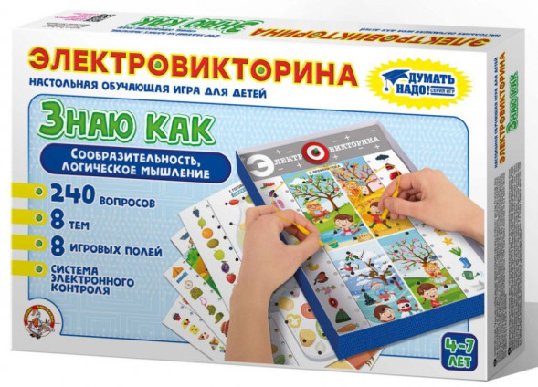 Детские игры ДЕСЯТОЕ КОРОЛЕВСТВО Игра Электровикторина &quot;Знаю как&quot; 03704