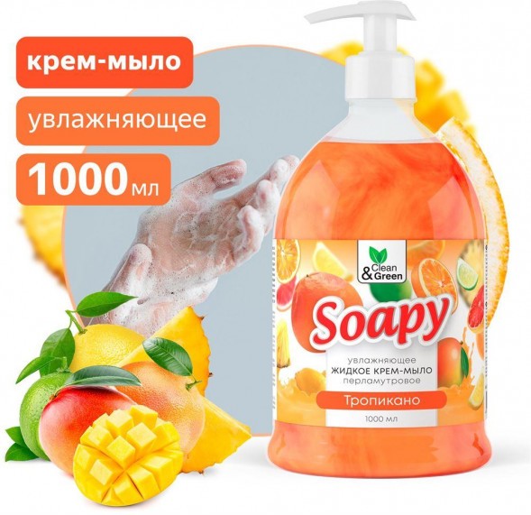 CLEAN&amp;AMP;GREEN Крем-мыло жидкое с перламутром &quot;Soapy&quot; тропикано увлажн. с дозатором 1000 мл. Clean&amp;Green CG8309