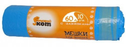 Хоз. товары РЫЖИЙ КОТ мешки для мусора с завязками 60л 10шт/рул. (35) (310325)