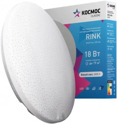 Светильник КОСМОС Classic RINK KCRin18W_4000 белый