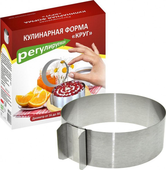 Кулинарная форма MULTIDOM Кулинарная форма регулируемая "Круг" 16-30см AN8-25 MULTIDOM Кулинарная форма регулируемая "Круг" 16-30см AN8-25