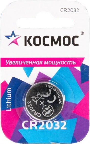 Батарейки КОСМОС KOC2032PBL1 металлический КОСМОС KOC2032PBL1 металлический