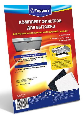 фильтр TOPPERR FV 0 для вытяжки