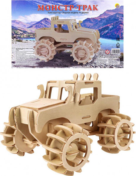 Игрушка РЫЖИЙ КОТ Сборная модель из дерева. 2 BIG МОНСТР-ТРАК СМ-1008-А4 ПП-00136850