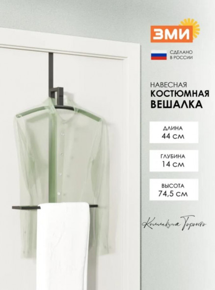 ЗМИ "Торонто 12" (Черный) ВКНТ12 Ч