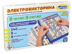Детские игры ДЕСЯТОЕ КОРОЛЕВСТВО Игра Электровикторина &quot;Я читаю, я считаю&quot; 03641