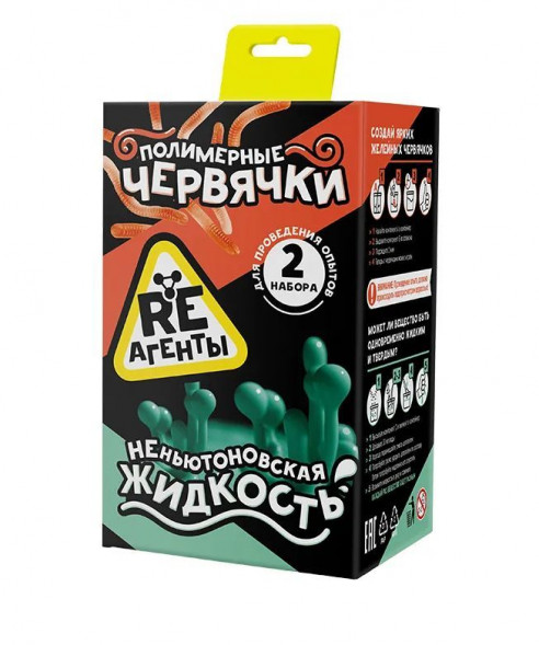 Игрушка RE-АГЕНТЫ EX050Т Научно-познавательный набор &quot;Полимерные червячки и Неньютоновская жидкость&quot;