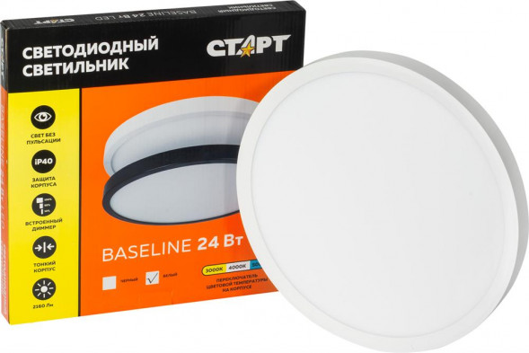 Светодиодный светильник СТАРТ (19459) CC 24W Baseline 2700-6500K WH - 20 белый
