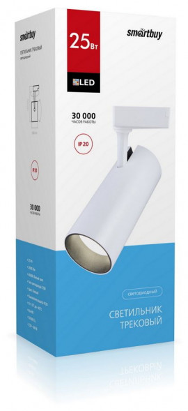 светильник SMARTBUY (SBL-TKW-25w-4K) 25w/4000K