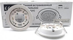 Светильник встраиваемый ECOLA SW5310ECB GX53 H4 белый матовый