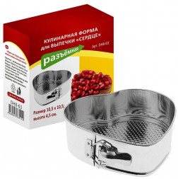 Кулинарная форма для выпечки MULTIDOM Сердце (разъемная) 10,5х10,5х4,5см DH8-63