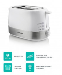 Тостер GORENJE T850WE