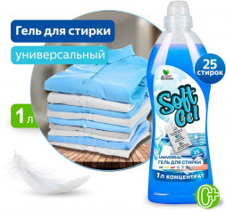 CLEAN&amp;AMP;GREEN Гель для стирки &quot;Soft Gel&quot; универсальный (концентрат) 1000 мл. (ПЭТ) Clean&amp;Green CG8292