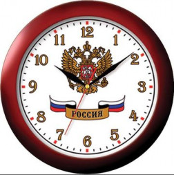 Часы TROYKA ГЕРБ РОССИИ 11131176