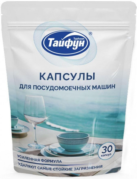 Средство для ППМ ТАЙФУН 181756 Капсулы для посудомоечных машин, 30 шт ТАЙФУН 181756 Капсулы для посудомоечных машин, 30 шт