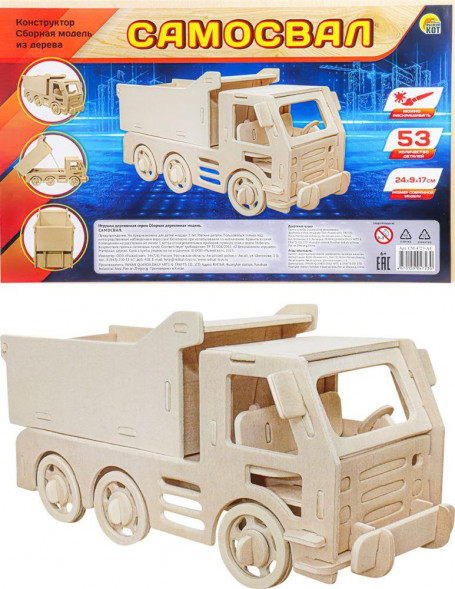 Игрушка РЫЖИЙ КОТ Сборная модель из дерева. Самосвал СМ-4723-А4 ПП-00204727