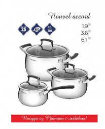 НАБОРЫ ПОСУДЫ VENSAL 1520VS Набор 6 пр Vensal Nouvel accord из кастрюль 3,6л(20см), 6,1л(24см) и ковша 1,9л(16см)