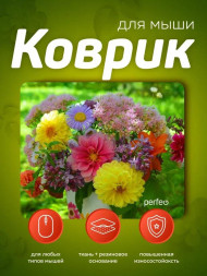 Коврик PERFEO (PF_E1770) ЦВЕТЫ