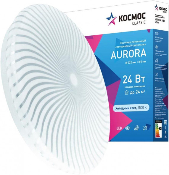 Светодиодный настенно-потолочный светильник КОСМОС KCAuro24W_6500 Classic AURORA 24Вт/230В/6500K/1560Лм 322х55 мм