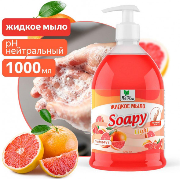CLEAN&amp;AMP;GREEN Жидкое мыло &quot;Soapy&quot; Light &quot;Грейпфрут&quot; с дозатором 1000 мл. Clean&amp;Green CG8239