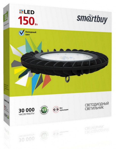 светильник SMARTBUY (HB150w-120dNew) 150W/6400К