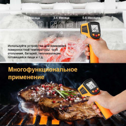 Измеритель DEKO CWQ01 065-0208